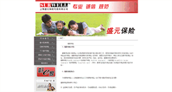 Desktop Screenshot of health.surwell.com