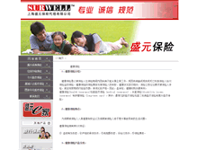 Tablet Screenshot of health.surwell.com